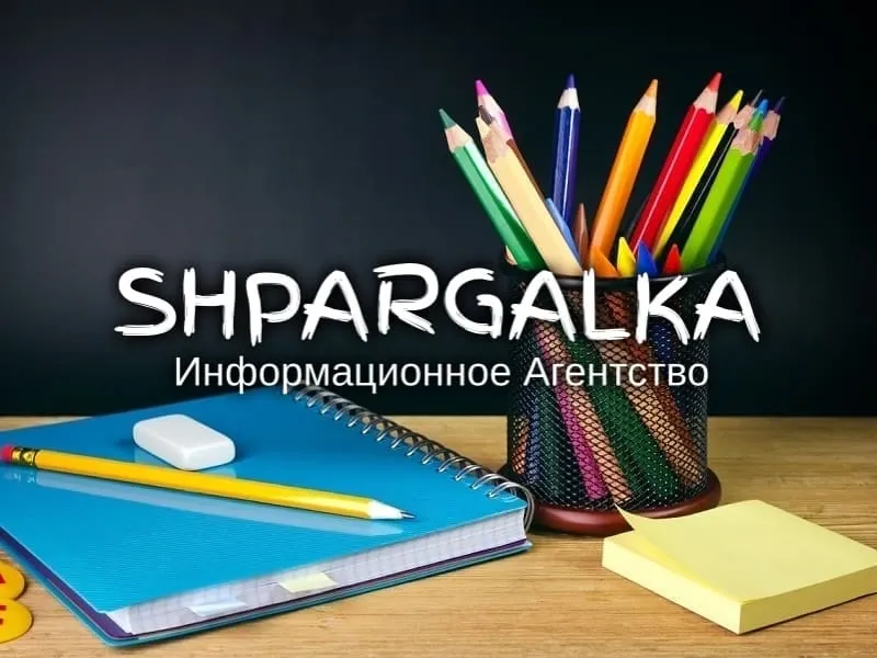 Подбор литературы для Вкр на заказ в Украине Днепр - изображение 1