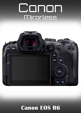 Фотоаппарат: Canon EOS R6 Body Харьков