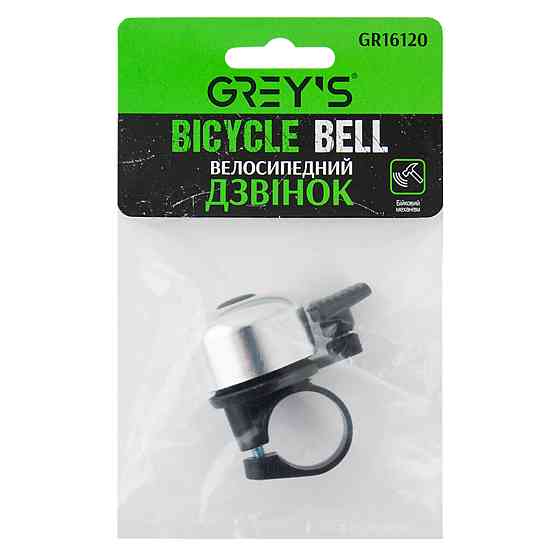 Велосипедний дзвоник Grey's механічний з бійковим механізмом GR16120 Київ