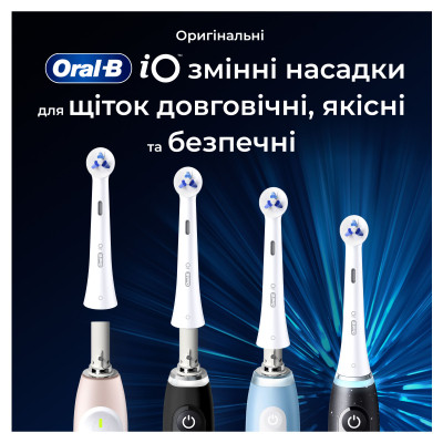 Насадка для зубной щетки Oral-B iO Спеціалізоване Чищення 2 шт (8700216375399) Винница - изображение 11