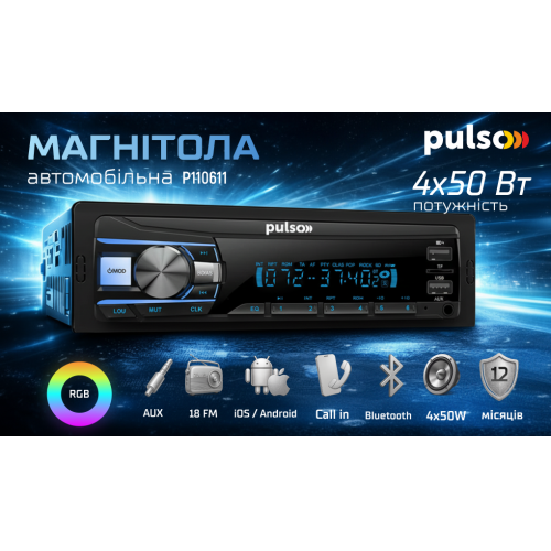 Автомагнітола Pulso-110611 із RGB-підсвічуванням, USB, FM, RCA, LCD-дисплей, 4x50 Вт, керування Bluetooth Харків