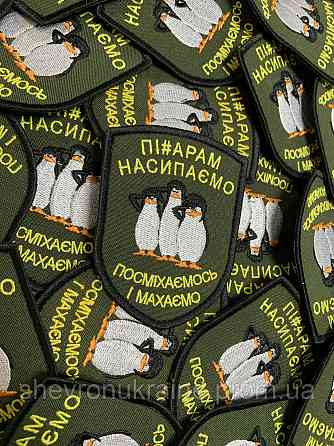 Шеврон загін пінгвінів (Форма щит. На липучці) Розмір 9x7см Київ