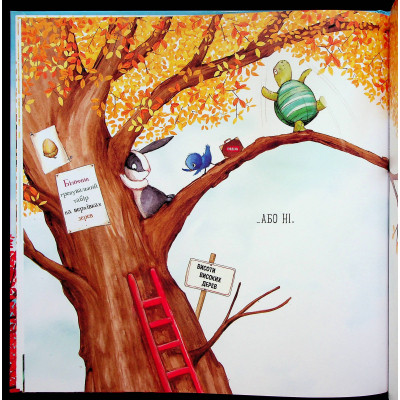 Книга Золотий жолудь - Кеті Гадсон Видавництво Старого Лева (9789664483329) Вінниця - фото 4