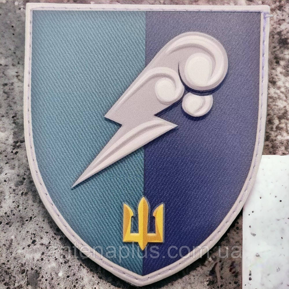 Морської піхоти "Перехідний" нарукавний знак шеврон / патч Київ - фото 1