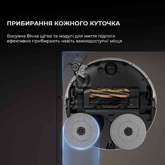 Робот-пилосос Dreame X50 Ultra Complete White (RLX85CE-4-WH) ( white ) Харків