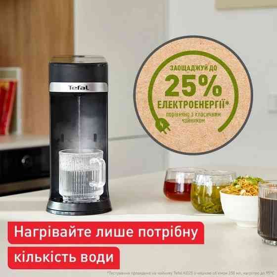 Електрочайник Tefal Instant Hot Water BR3508E0 ( 15631 ) Харків