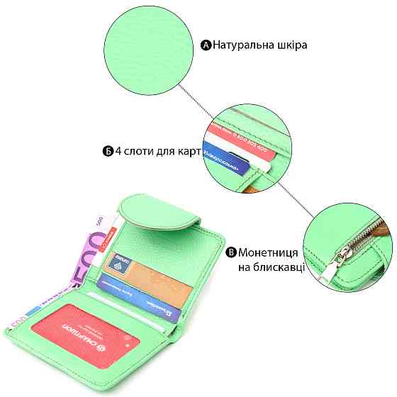 Компактный женский кошелек из натуральной кожи CANPELLINI 21666 Салатовый Киев