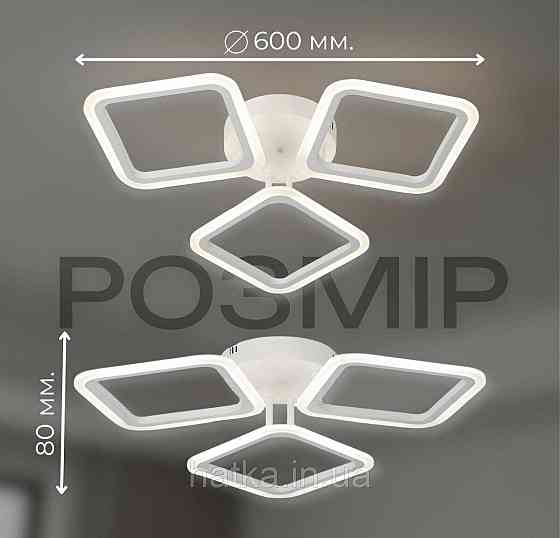 Світлодіодна люстра VALESO G 2929/3BIG 66W Білий Київ