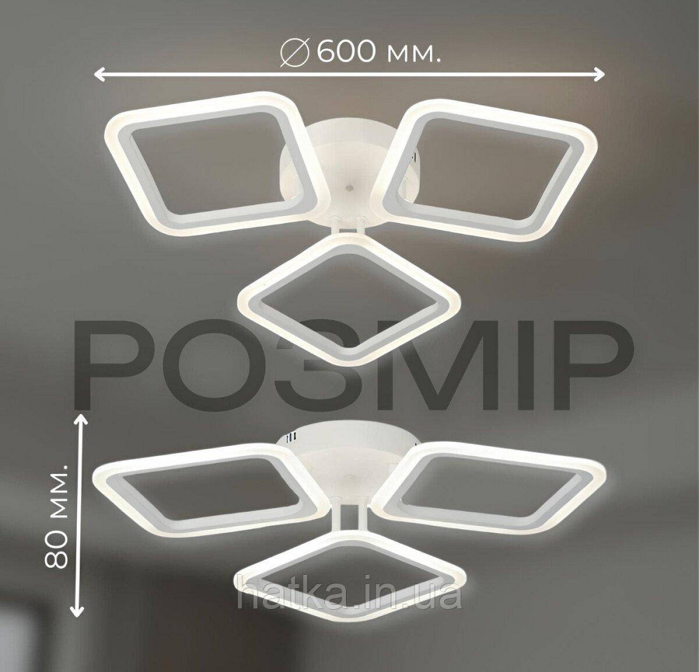 Світлодіодна люстра VALESO G 2929/3BIG 66W Білий Київ - фото 4