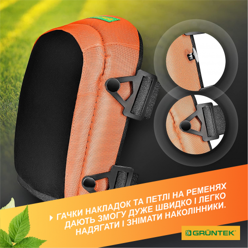 Наколінники Gruntek прогумовані Одеса - фото 10