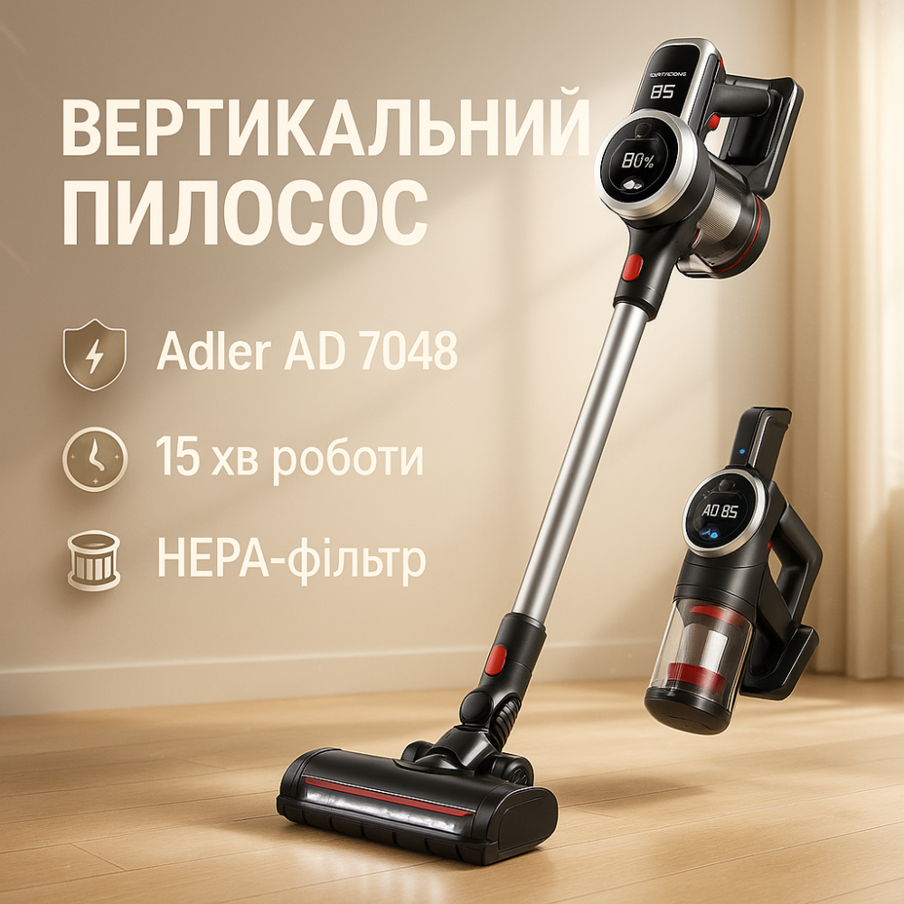 Вертикальный циклонный пылесос Adler, Удобный ручной пылесос без мешка Вертикальный щеточный ME-36 Львов - изображение 4