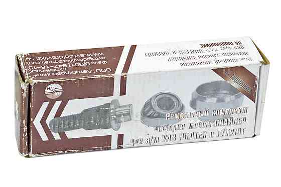 Ремкомплект узла шкворня на подшипниках УАЗ Патриот, Хантер, 3162, 452 Автогидравлика шкворневого Мукачево