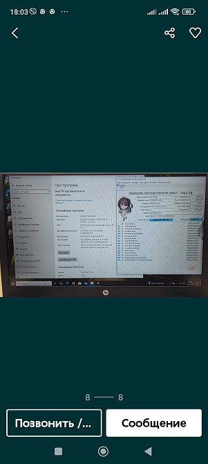 Ноутбук HP PROBOOK 650G4 ,i5-7200U / 8/256Gb. 15.6 FHD IPS/ Win 10 Pro Харків - фото 1