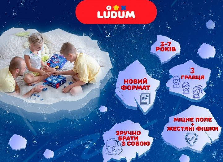 Настольная игра 