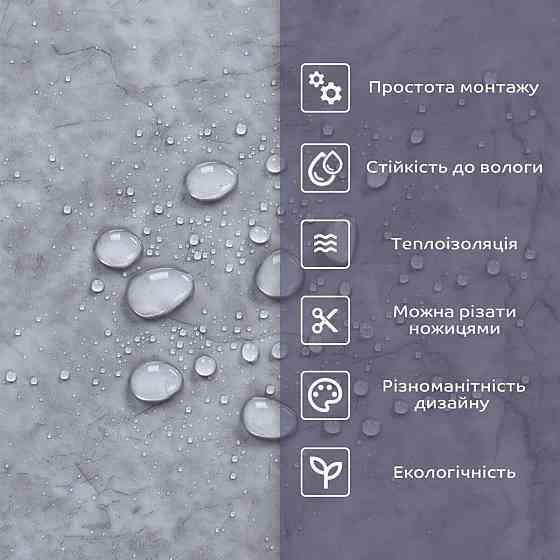 Самоклеюча стінова плитка PET Київ