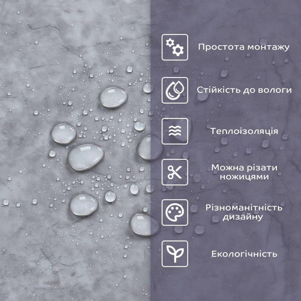 Самоклеюча стінова плитка PET Київ - фото 4