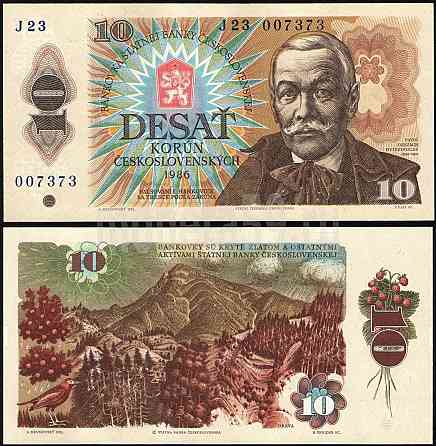 Чехословакия 10 corun 1986 Pick 94 UNC Полтава