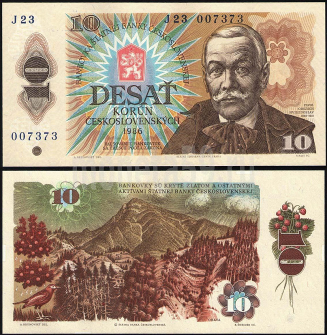 Чехословакия 10 corun 1986 Pick 94 UNC Полтава - фото 1