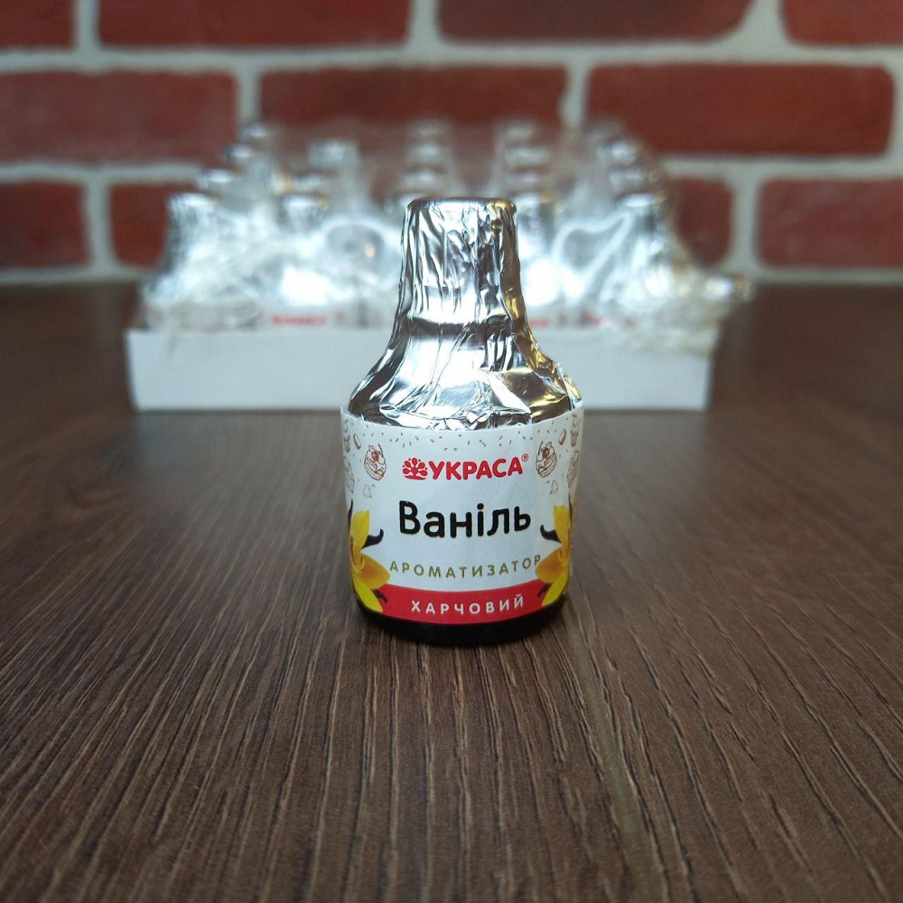 Ароматизатор харчовий Ваніль «Украса» 5 г — натуральний ванільний аромат для пасок і випічки Харків - фото 2