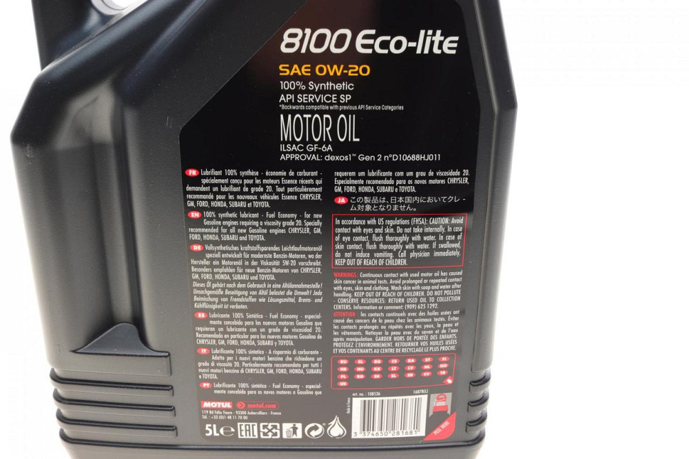 MOTUL 8100 Eco-lite 0W-20 5L (109676 / 104983 / 101526 / 108536) — Синтетична моторна олива GM dexos1 | Максимальна економія пальн Ковель - фото 2