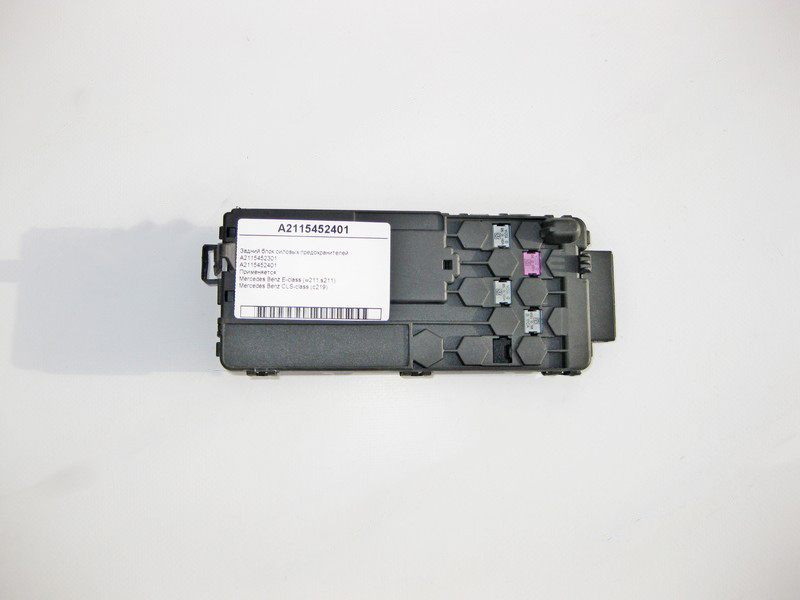 Mercedes-Benz  A2115452401 Задній блок силових запобіжників CLS C219 E-class W211 E-class S211 Одесса - изображение 1
