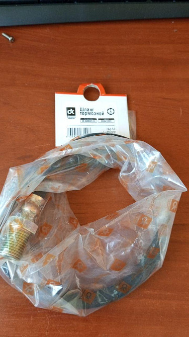 Шланг гальмівний ГАЗ 53 передній L=480мм  ДК 53-3506025-02 Полтава - изображение 1