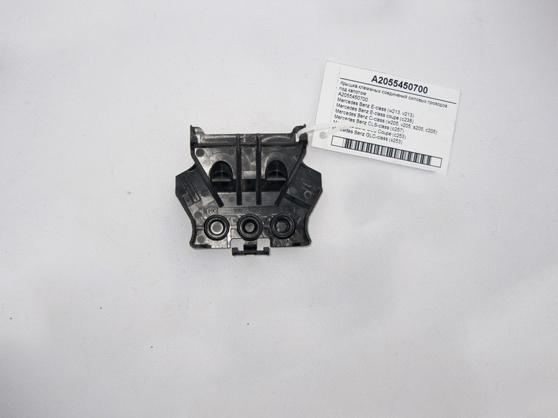 Mercedes-Benz  A2055450700 Кришка клемних з'єднань силових електропроводів під капотом E-Class W23 C238 C-Class W205 CLS C257 GLC X253 Одеса - фото 2
