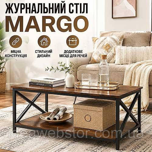 Стіл журнальний Margo компактний столик для вітальні інтер'єру та зони відпочинку Київ - фото 11