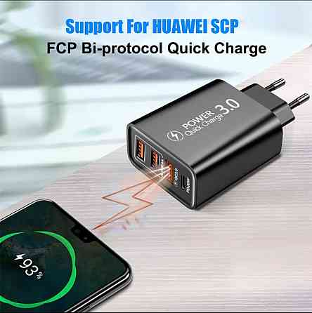 Блок зарядки 5A/30W Quick Charge (швидка зарядка) USB, Type-C Київ
