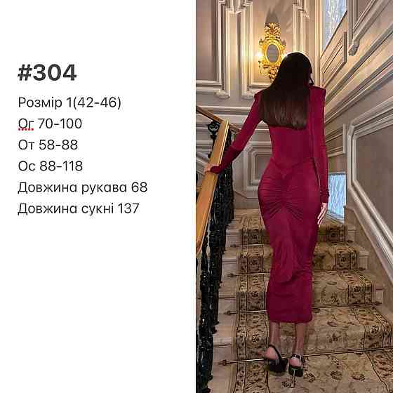 Женская романтическая праздничная макси-платье из микродайвинга Марсал Одесса