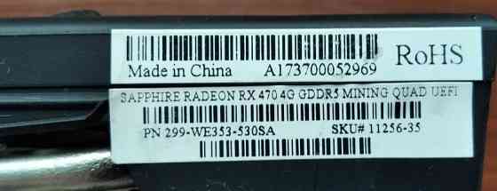 Видеокарта Radeon Sapphire nitro RX 470 4GB 256 bit Киев