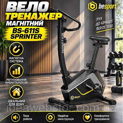 Велотренажер Besport BS-611S SPRINTER магнітний для дому до 130 кг 8 рівнів навантаження з пульсометром і регулюванням сидіння Київ - фото 11