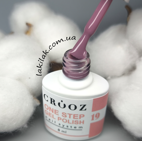 Однофазний гель лак Crooz One Step Gel Polish №19 8мл Херсон