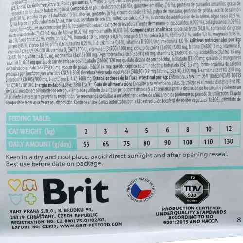 Корм сухой Brit Grain Free VetDiet Cat Struvite для кошек с мочейной болезнью с курицей и горохом 2 кг Киев