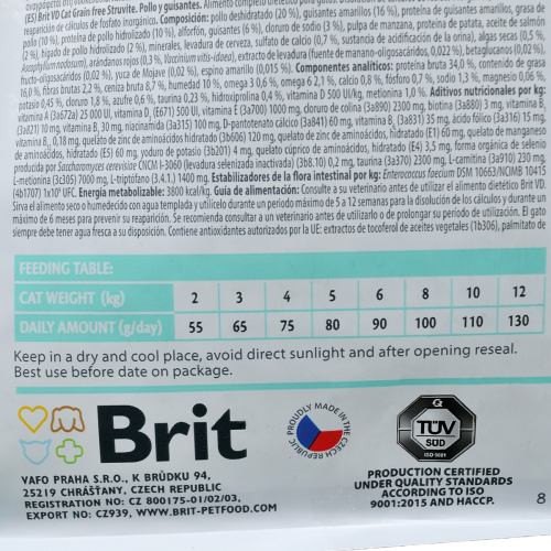 Корм сухий Brit Grain Free VetDiet Cat Struvite для котів з сечокам яною хворобою з куркою та горохом 2 кг Київ - фото 6