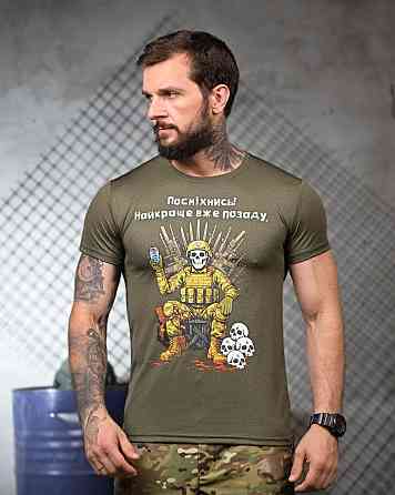 Тактична потовідвідна футболка Посмихнися oliva ПП4682 Одеса