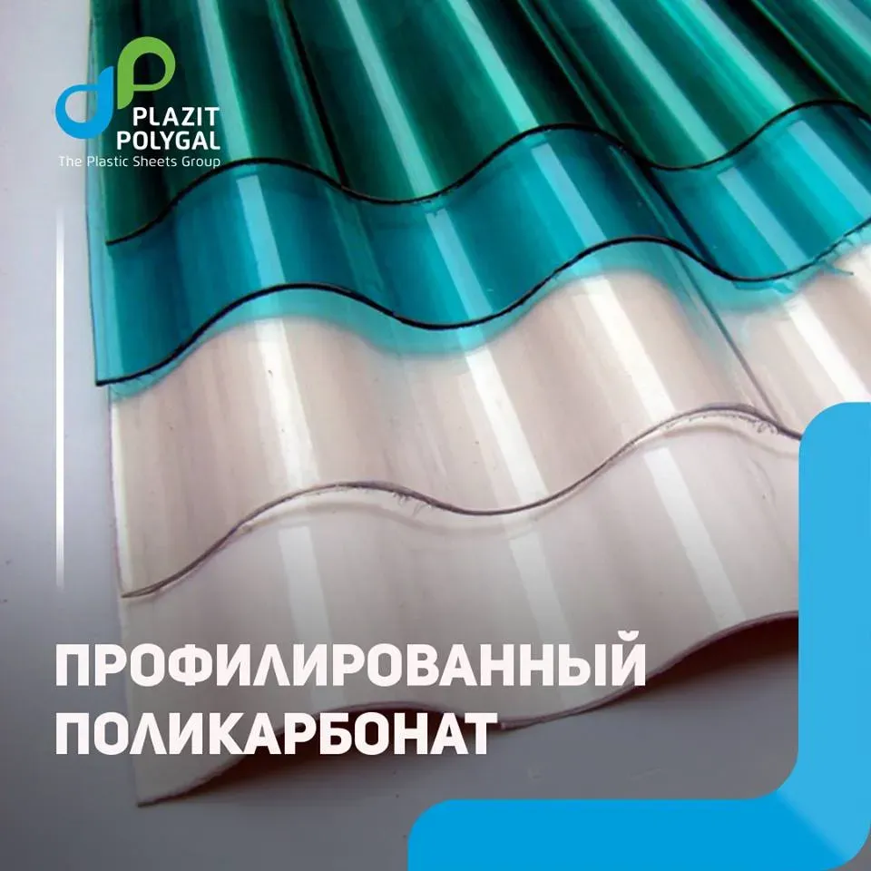 Соты поликарбонатные и монолитные со склада Харьков - изображение 12