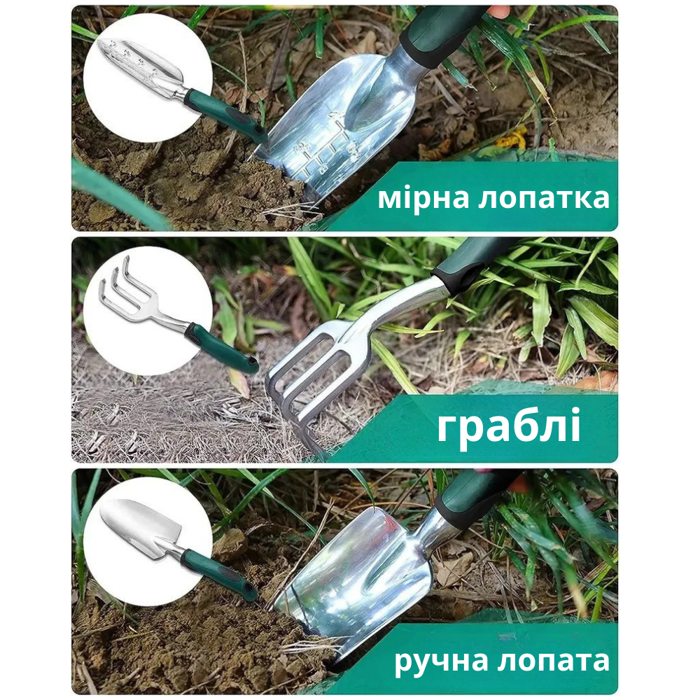 Набор для сада и огорода,сумка с комплектом из 7 садовых,инструментов ручных и аксессуарами Каменец-Подольский - изображение 4