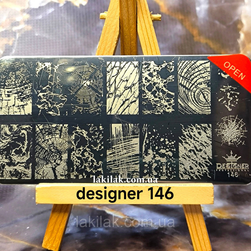 Пластина 146 для стемпінгу Designer Professional (12х6см) Херсон - фото 1