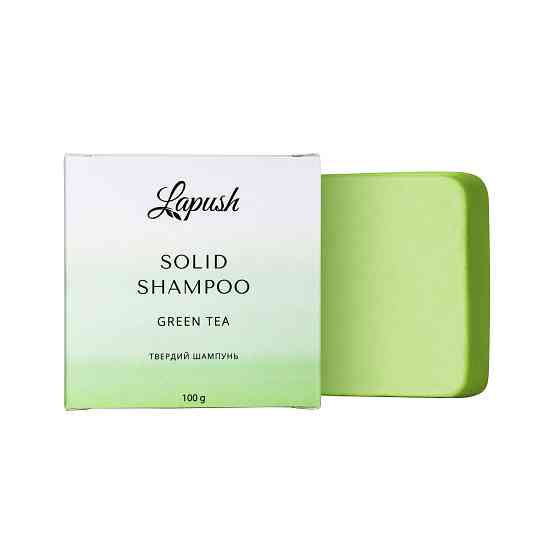 Твердый шампунь Green Tea Lapush 70 г Киев