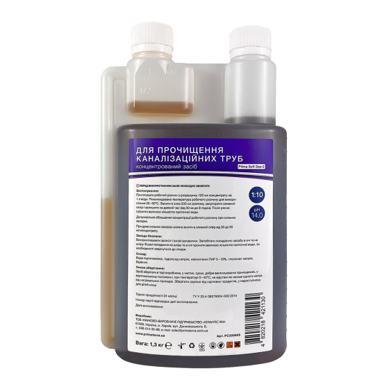 Для прочищення каналізації, концентрат Dez-2 (1.3 кг (Д) Павлоград