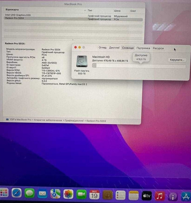 Ноутбук MacBook Pro 15 (2018) i7/ 16/512Gb. Київ - фото 8