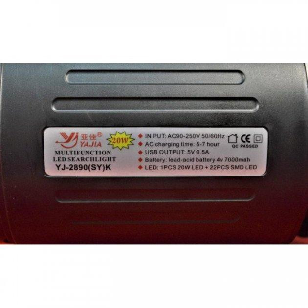 Потужний ліхтар YJ-2890 10W+22SMD (MP3+FM+Powerbank+3хOUT4V+ЗУ220В+3 режими) Вінниця - фото 5