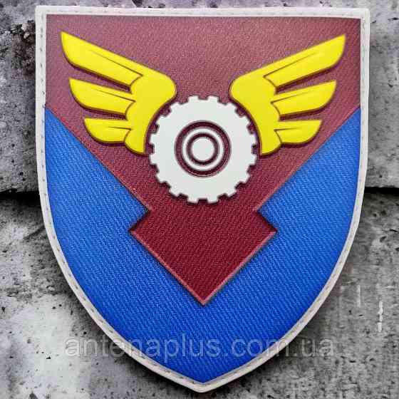 170 отдельный батальон логистики ВСУ шеврон / патч Киев