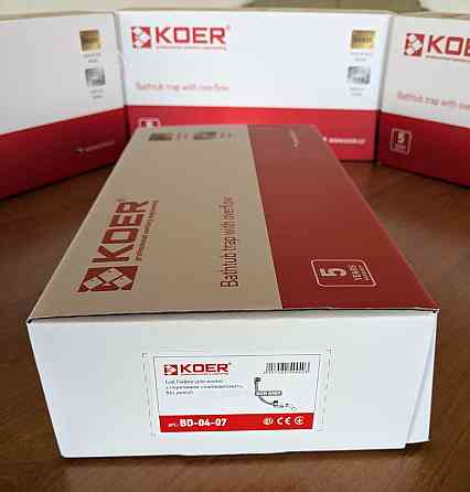 Сифон для ванни Koer BD-04-07 1 1/2'' напівавтомат з переливом, без ревізії   ( KR5444 ) 24232 Харьков