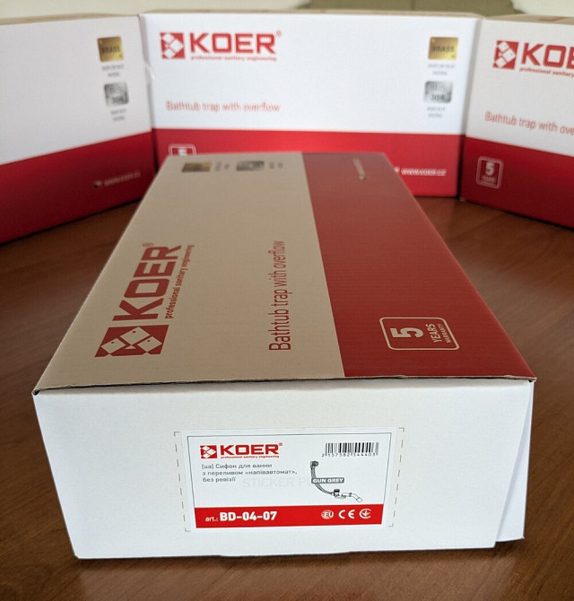 Сифон для ванни Koer BD-04-07 1 1/2'' напівавтомат з переливом, без ревізії   ( KR5444 ) 24232 Харків - фото 5