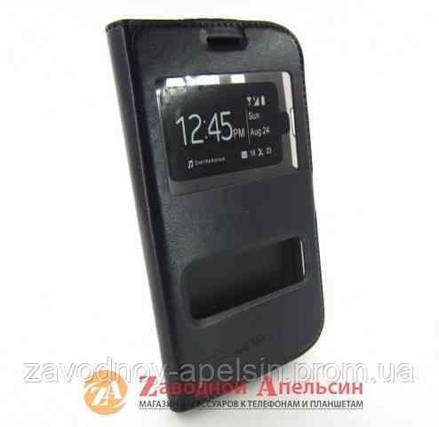 Чехол книжка Samsung I9082 I9080 I9060 Grand Smart Case Одесса