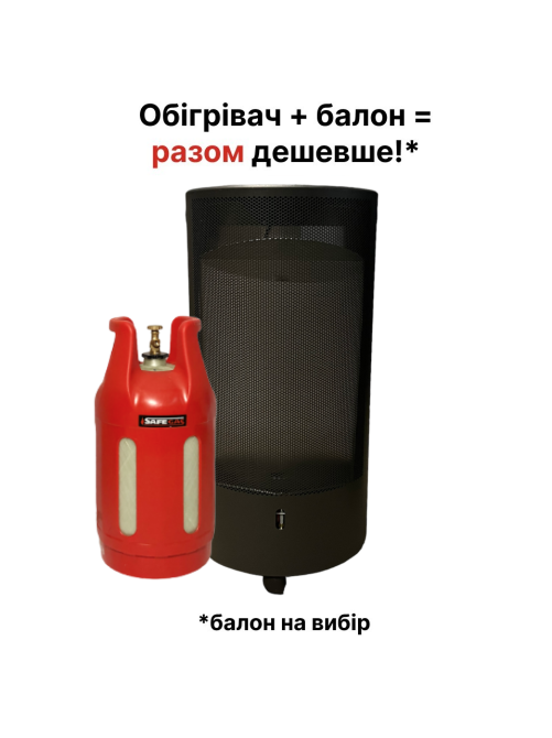 Обогреватель газовый  STUFA Blue Belle Chic + композитный баллон 24 л Киев - изображение 1