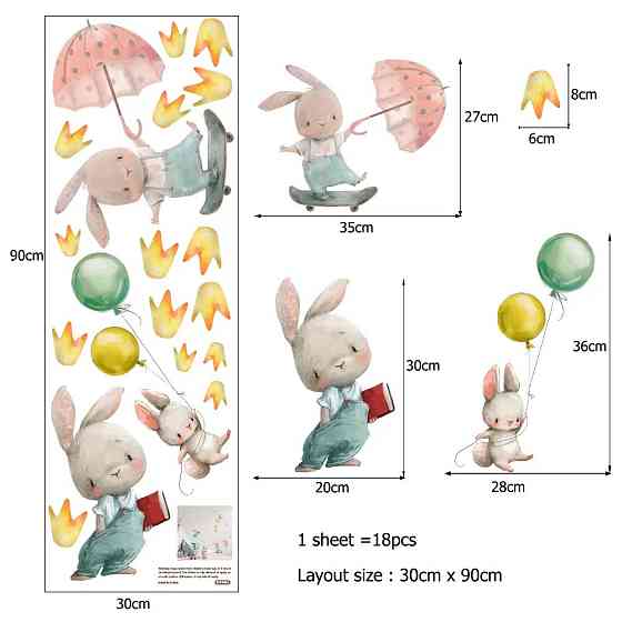 Виниловые наклейки 