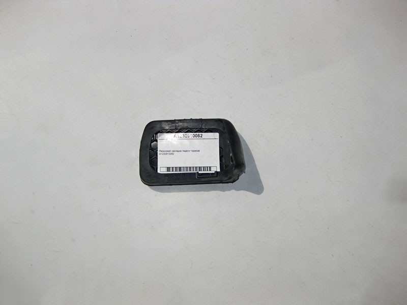 Mercedes-Benz  A1232910082 Гумова накладка педалі гальма CLS C219 E-class W211 ML W164 R-class short W251 C-Class W205 GLC X253 C-class W203 CLK Coupe Одеса - фото 2